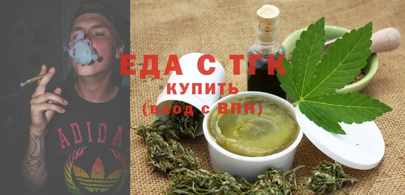 omg tor  Болгар  Еда ТГК марихуана 